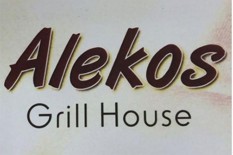 Alekos Grill House Sidari
